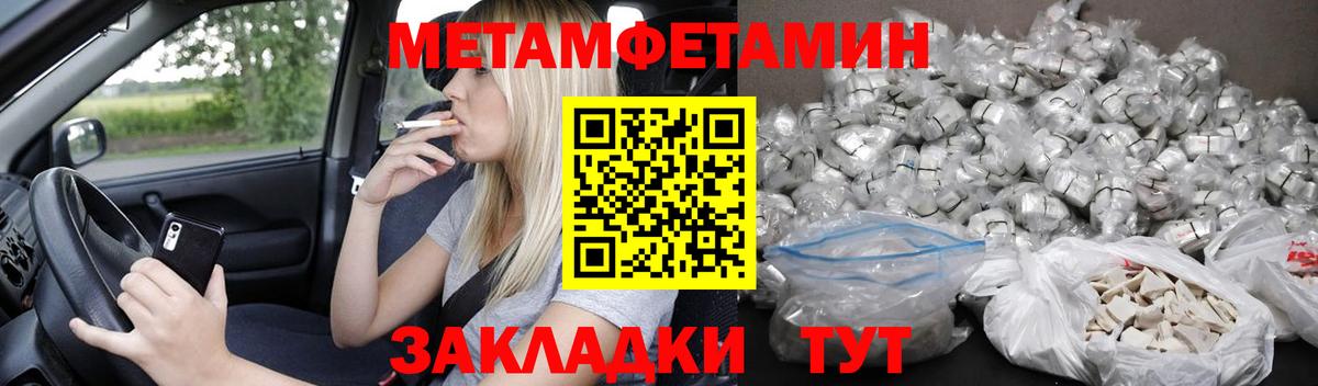 Амфетамин Premium  Вход с VPN  Елабуга 