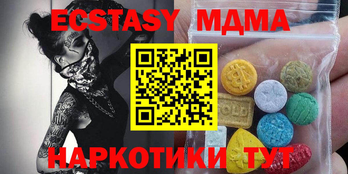 Елабуга  МЕТАМФЕТАМИН  MDMA  Гашиш  Мефедрон   Cocaine  Вход с VPN  Бошки Шишки  LSD-25 