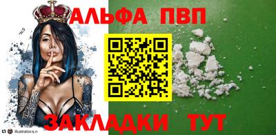 меф VHQ Краснокаменск