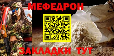 СК Краснодар