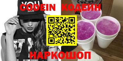 СК Краснодар