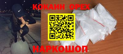 СК Краснодар