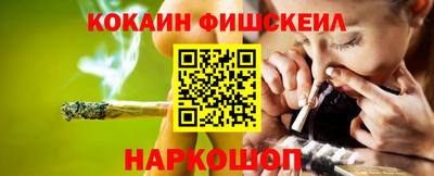 молекула духа Краснознаменск