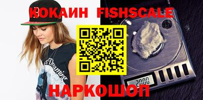 меф VHQ Краснокаменск
