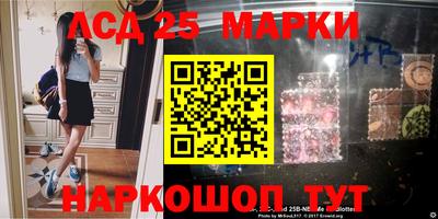 молекула духа Краснознаменск