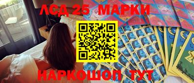 молекула духа Краснознаменск