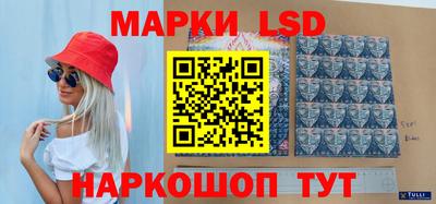 молекула духа Краснознаменск