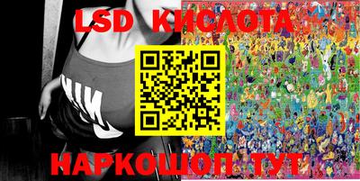 СК Краснодар