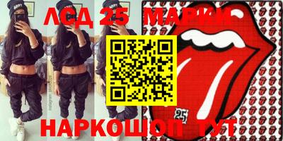 меф VHQ Краснокаменск