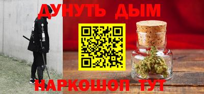 молекула духа Краснознаменск