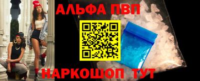 молекула духа Краснознаменск