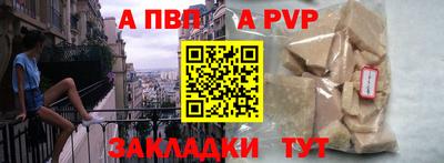 молекула духа Краснознаменск