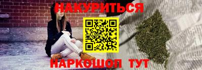 меф VHQ Краснокаменск