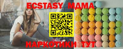 меф VHQ Краснокаменск
