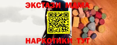СК Краснодар