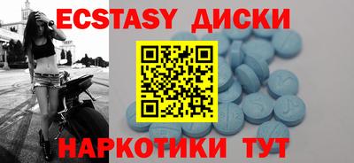 меф VHQ Краснокаменск