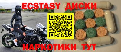 молекула духа Краснознаменск