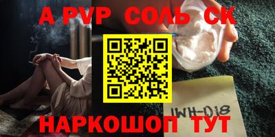 молекула духа Краснознаменск
