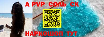 меф VHQ Краснокаменск