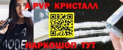 меф VHQ Краснокаменск