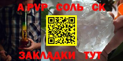 меф VHQ Краснокаменск