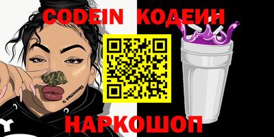 молекула духа Краснознаменск