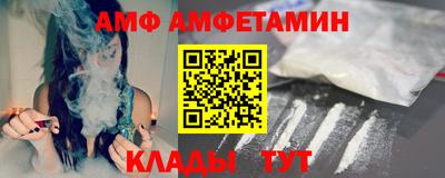 молекула духа Краснознаменск