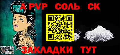 молекула духа Краснознаменск