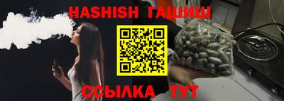 молекула духа Краснознаменск