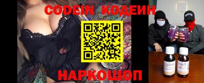 меф VHQ Краснокаменск