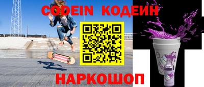молекула духа Краснознаменск