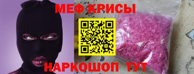 молекула духа Краснознаменск