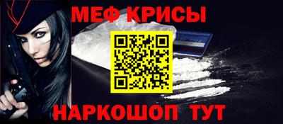 СК Краснодар