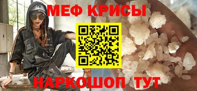 СК Краснодар