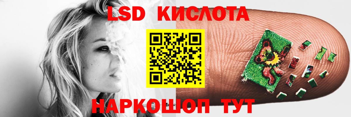 Лсд 25 экстази ecstasy Елабуга