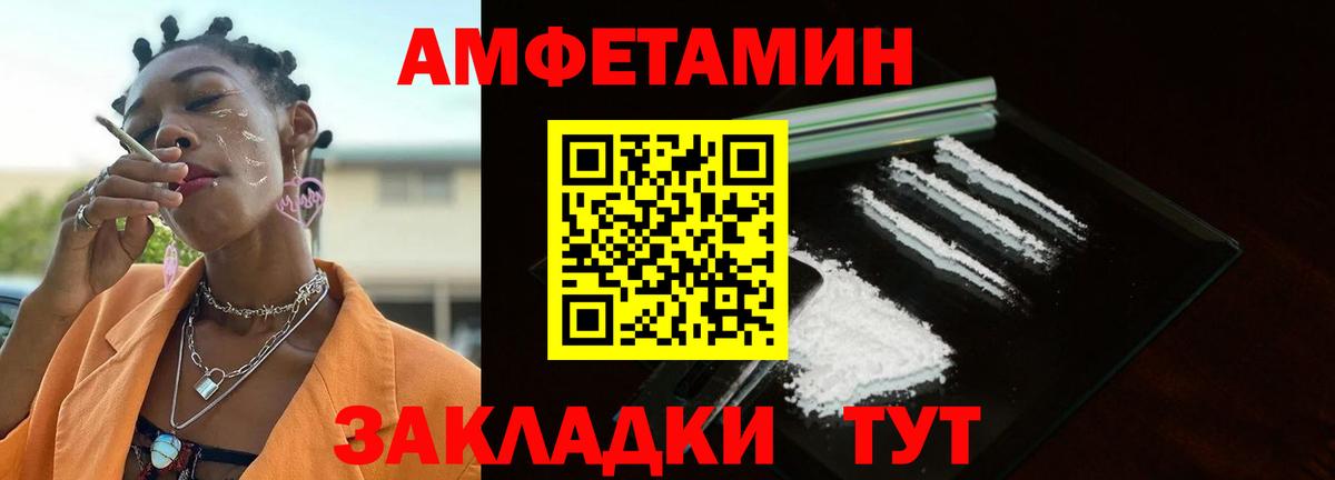 Елабуга  Метамфетамин кристалл  Вход с VPN  Метамфетамин кристалл 