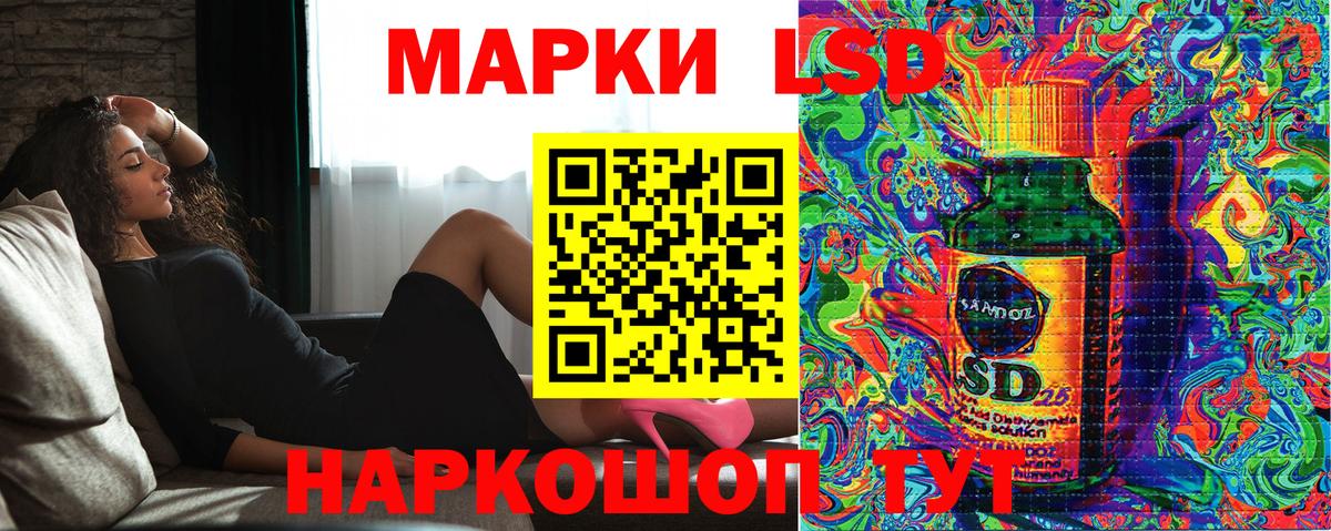Елабуга  Марки NBOMe 1,5мг  Марки NBOMe  Вход с VPN 