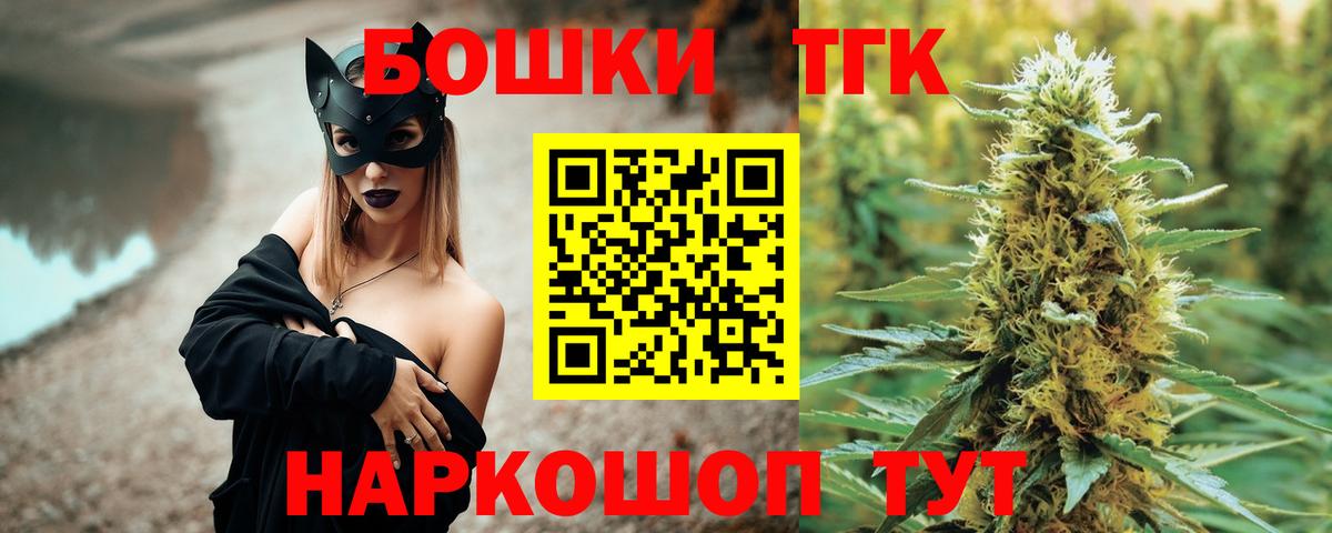 Марихуана White Widow  Бошки Шишки SATIVA & INDICA  Вход с VPN  Елабуга 