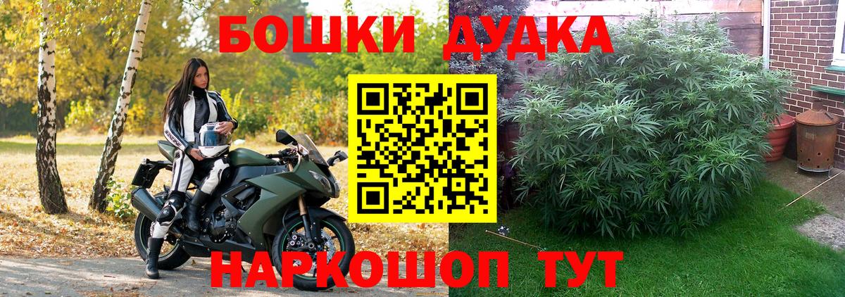 МАРИХУАНА индика Елабуга